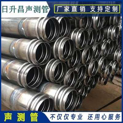 漠河桩基超声波检测管报价